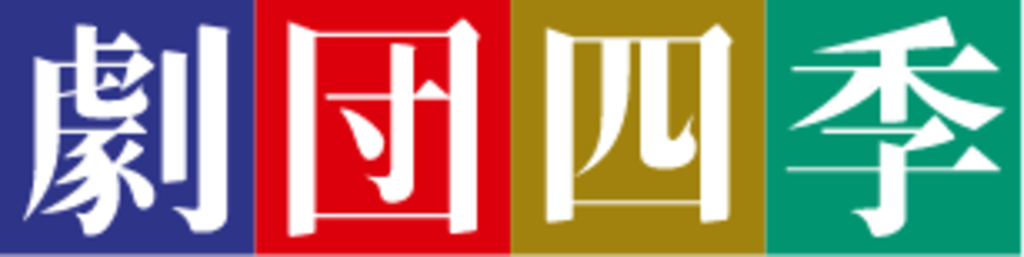 導入企業四季