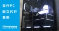 next-article-image