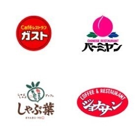 preferential service 2