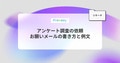 next-article-image